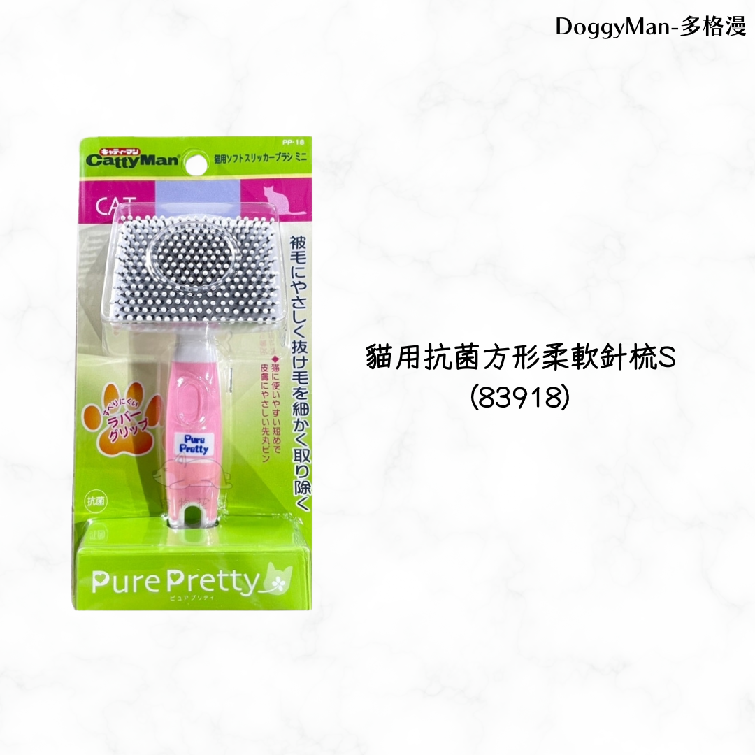 寵物用品/貓咪用品區/頸圈.小工具/多格漫貓用針梳